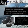 プロノ鬼底ダイヤルセーフティーブーツPR-2327安全靴作業靴防寒靴耐滑冬用冬靴スノーシューズスノーブーツガラス繊維青鬼prono