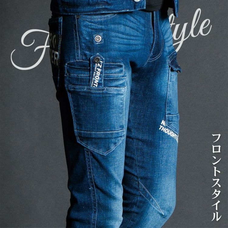アイズフロンティア ハイパワーストレッチデニムカーゴパンツ アイズフロンティア ハイパワーストレッチデニムカーゴパンツ