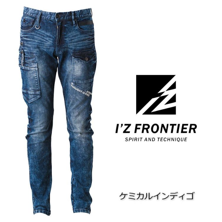 アイズフロンティア ハイパワーストレッチデニムカーゴパンツ