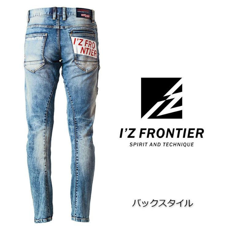 アイズフロンティア ハイパワーストレッチデニムカーゴパンツ