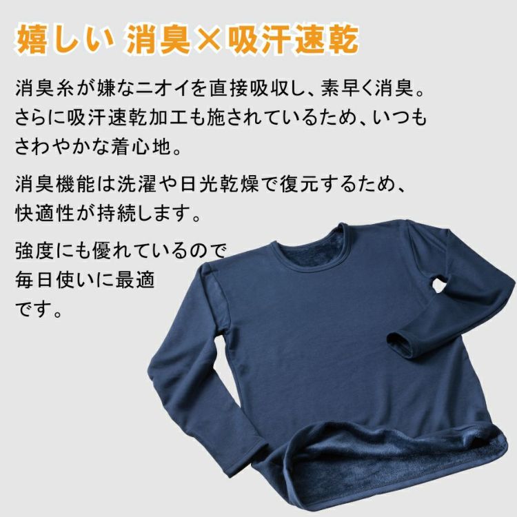 プロノ のびボア消臭丸首Tシャツ PR-2328/PR-2330 メンズ レディース