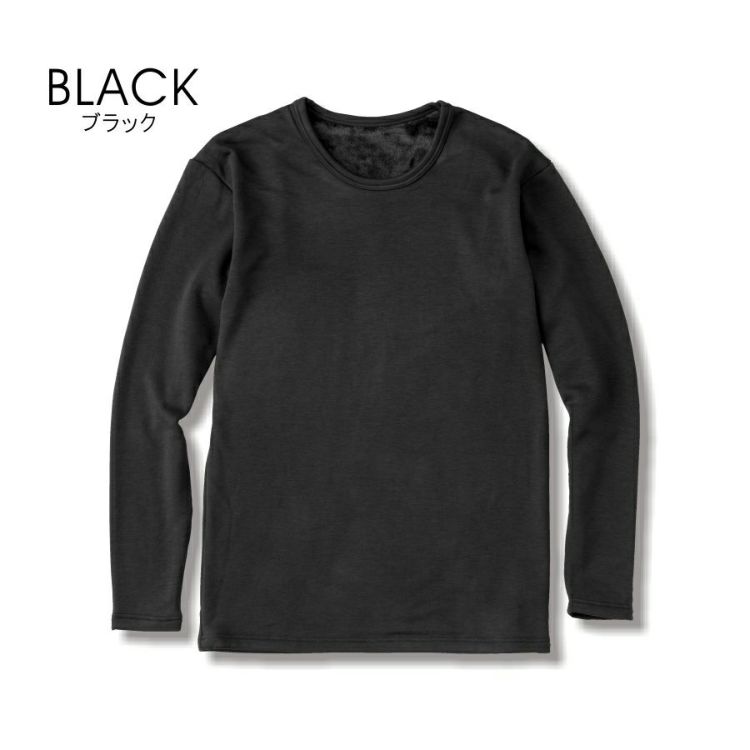 プロノ のびボア消臭丸首Tシャツ PR-2328/PR-2330 メンズ レディース 防寒 裏ボア ロンT インナー トップス 長袖 部屋着 トレーナー Prono