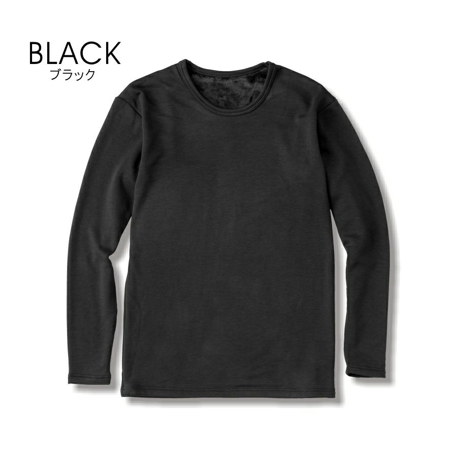 【メンズ】【レディース】「Prono（プロノ）」のびボア消臭丸首Tシャツ/OL-1912/【2019WEX防寒インナー】※タイツは別売り