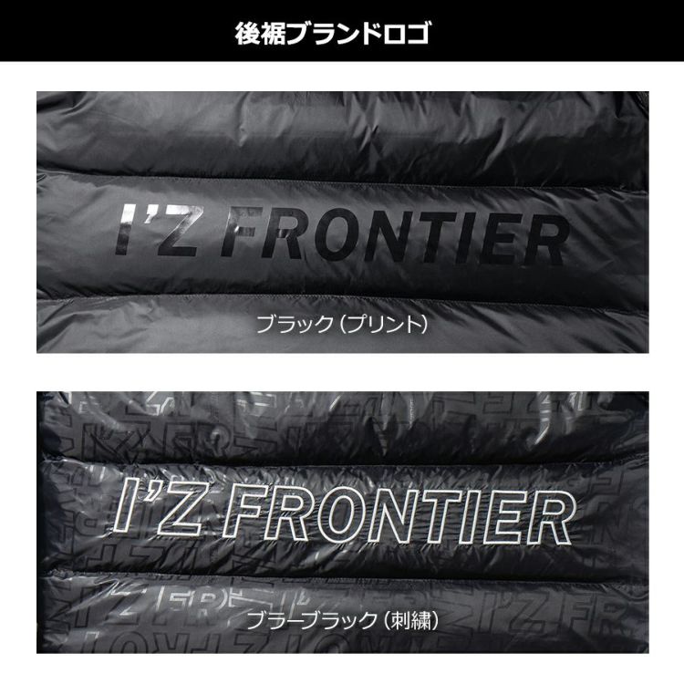 アイズフロンティアアイズプレミアムダウンジャケット#9991メンズ防寒アウターブルゾンカジュアルI'ZFRONTIER