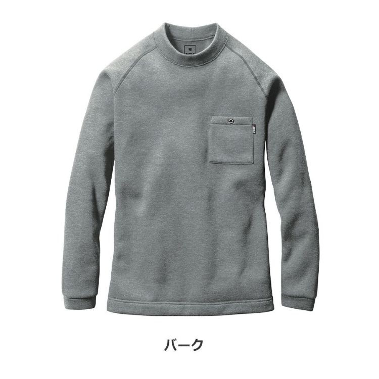 バートル モックネックホットロングTシャツ 4093 裏起毛 長袖