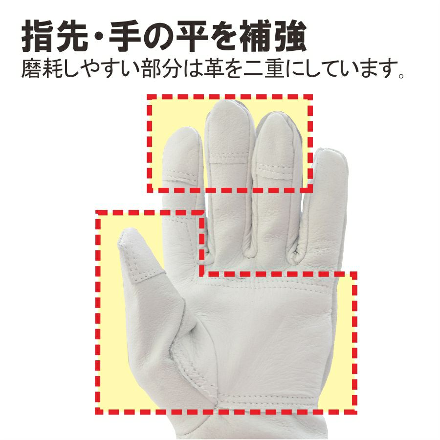 「プロノ」オリジナル「A級ピッグレインジャー」作業用指先補強豚革手首マジック手袋/ES-12-1P/【2019WEX年間手袋】
