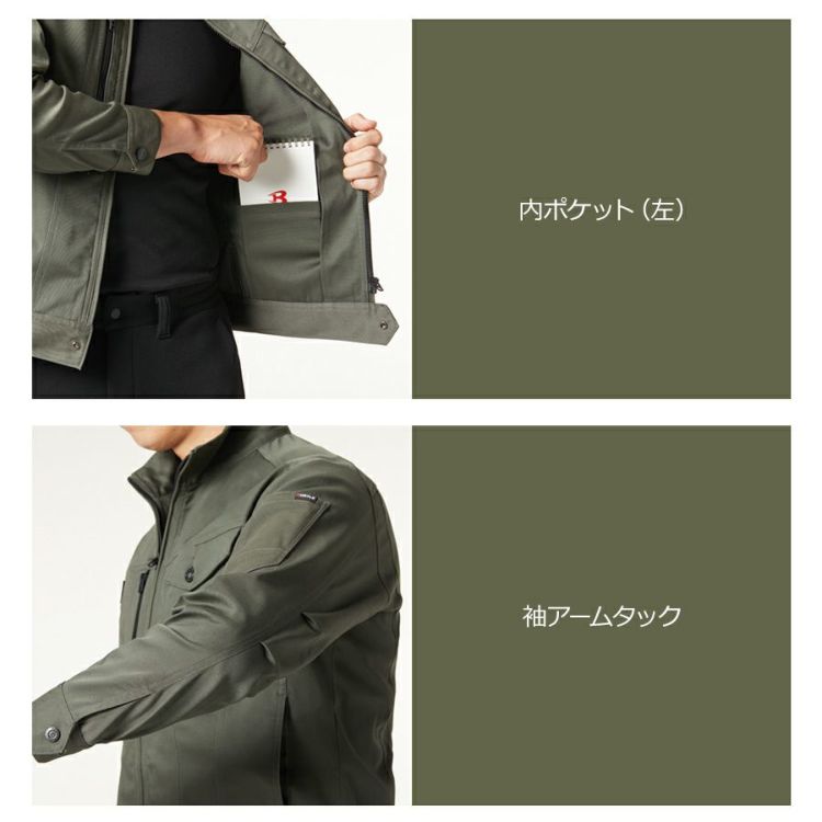 バートル クレイジーストレッチ ジャケット 671 ブルゾン メンズ