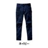 バートルクレイジーストレッチカーゴパンツ662ワークパンツ作業ズボンメンズ作業服作業着プロノBURTLE