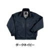 ホシ服装 撥水 裏アルミ ウインタージャケット 939 防寒 軽量 作業服 作業着 ブルゾン アウター ジャンパー HOSHI-H IDIES プロノ