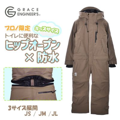 【プロノ限定ジュニアサイズ】グレイスエンジニアーズ 防風防水防寒ツナギ  GE-590 子供用 キッズ 男の子 女の子 ジャンプスーツ 雪遊び ツナギ オーバーオール ヒップオープン 腰割れ スキーウェア スノーコンビ GR