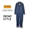 プロノ デニムカーゴツナギ 116-420D 綿100% 年間 つなぎ おしゃれ オーバーオール メンズ 作業服 キャンプ 溶接 DIY 整備