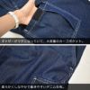 プロノ デニムカーゴツナギ 116-420D 綿100% 年間 つなぎ おしゃれ オーバーオール メンズ 作業服 キャンプ 溶接 DIY 整備