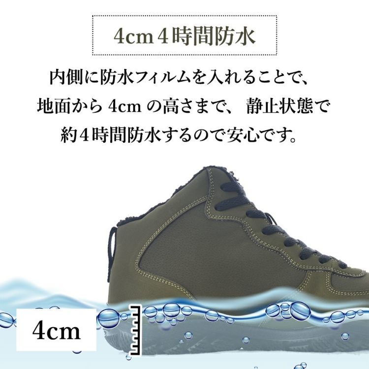 プロノ 防水ボアセーフティーシューズ PR-2325 安全靴 作業靴 防寒