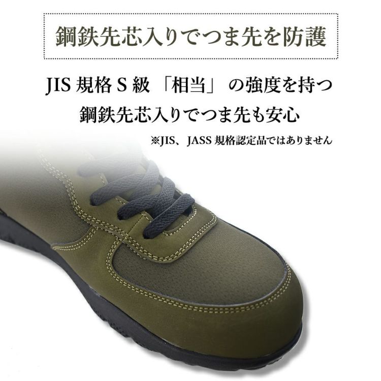 プロノ 防水ボアセーフティーシューズ PR-2325 安全靴 作業靴 防寒