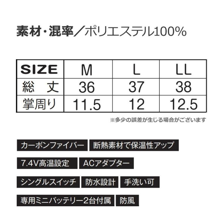 アタックベース ヒートグローブ バッテリーセット 423075 ヒーター 撥水 防寒 手袋 電熱 グローブ バイク apexwin ATACK BASE プロノ