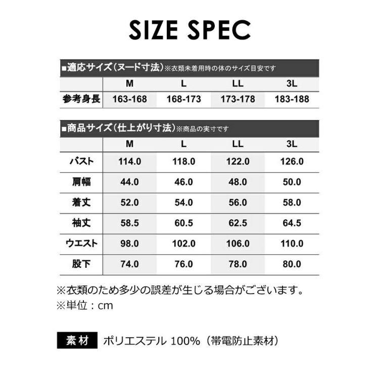 グレイスエンジニアーズ エアストレッチツナギ GE-670 メンズ 作業服 作業着 つなぎ 長袖 軽量 オールインワン オーバーオール プロノ