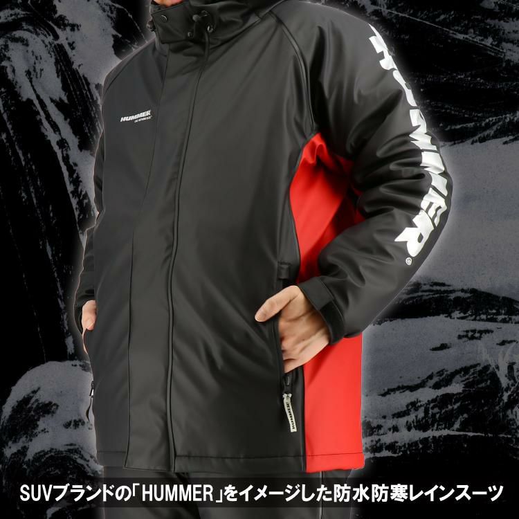 ハマー PUストレッチ防水防寒ブルゾン HM-W2 防寒 作業着 作業服