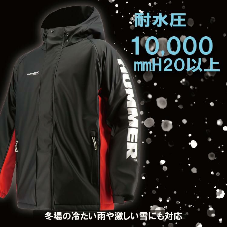 ハマー PUストレッチ防水防寒ブルゾン HM-W2 防寒 作業着 作業服 ジャケット レインウェア 弘進商事 HUMMER プロノ