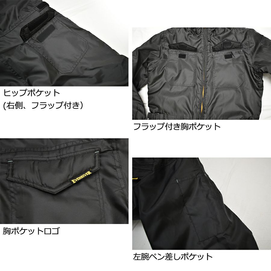 イーブンリバー ウインターシェルワンピース 6930 防寒 冬 つなぎ 中綿 作業着 作業服 メンズ 冬 EVENRIVER プロノ