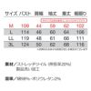 バートル ストレッチコットン ジャケット 681 メンズ ブルゾン 作業服 作業着 綿 BURTLE