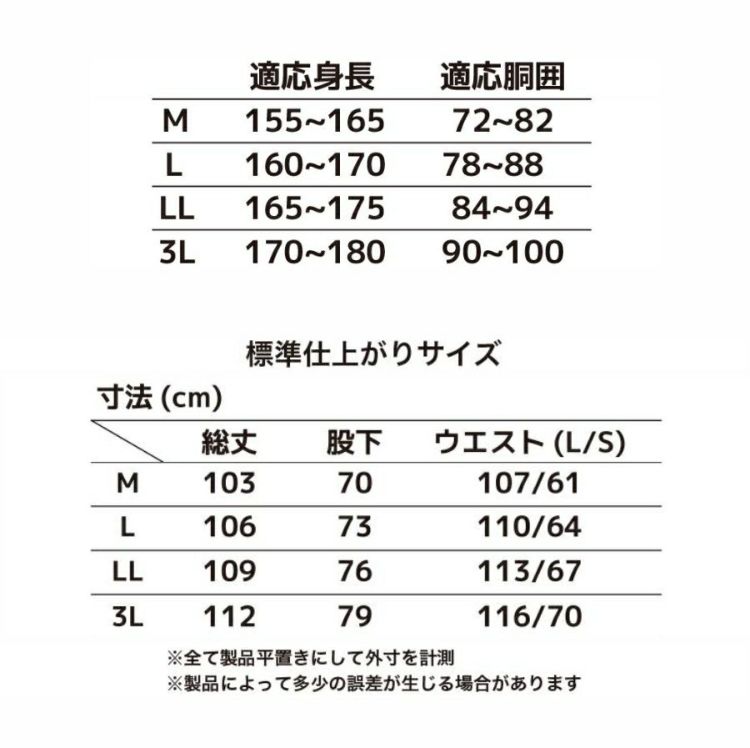 モトラスプロ 防水防寒パンツ MW801 透湿 レインパンツ 作業服 作業着 作業ズボン 冬 雪 アウトドア 弘進ゴム プロノ