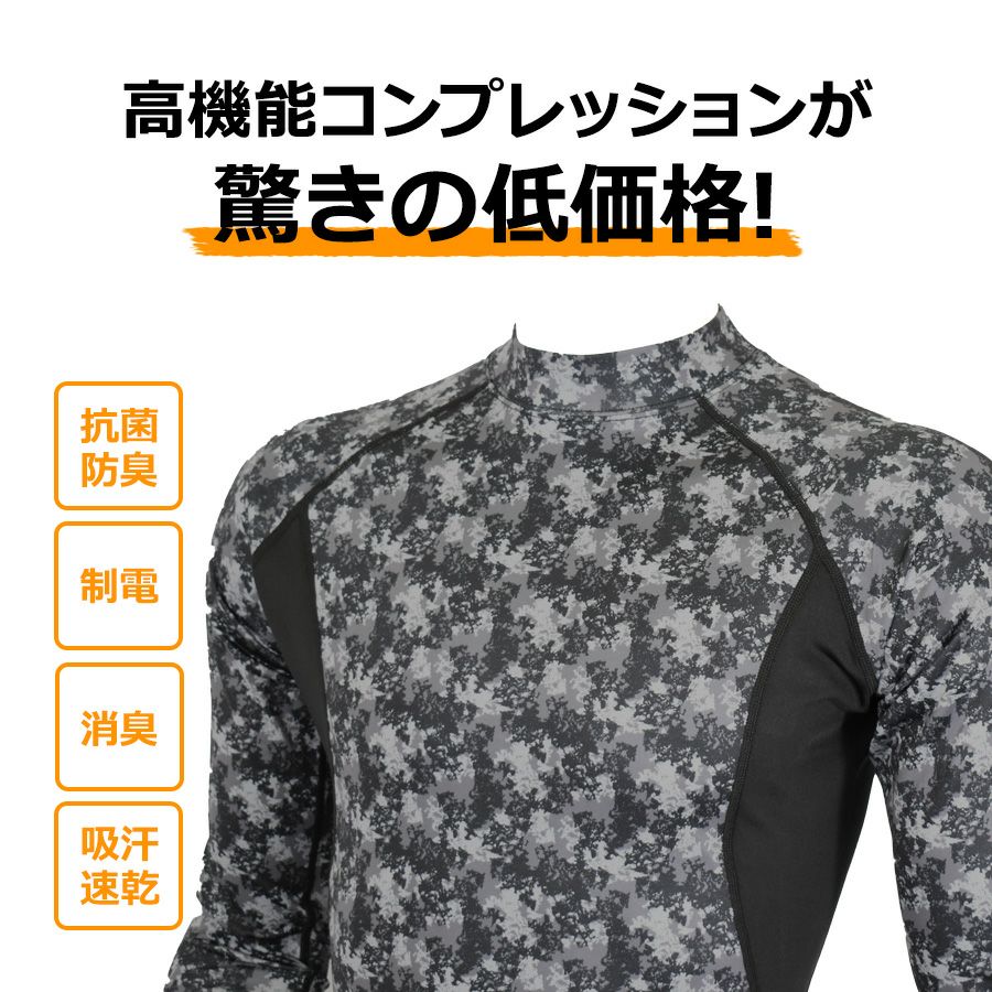 プロノ 防寒コンプレッションハイネックシャツ PR-2336 裏起毛 インナー 長袖 作業服 作業着 秋冬 スポーツ Prono