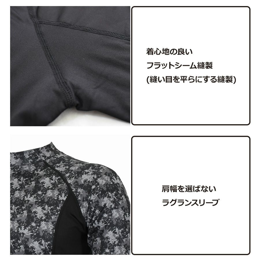 プロノ 防寒コンプレッションハイネックシャツ PR-2336 裏起毛 インナー 長袖 作業服 作業着 秋冬 スポーツ Prono