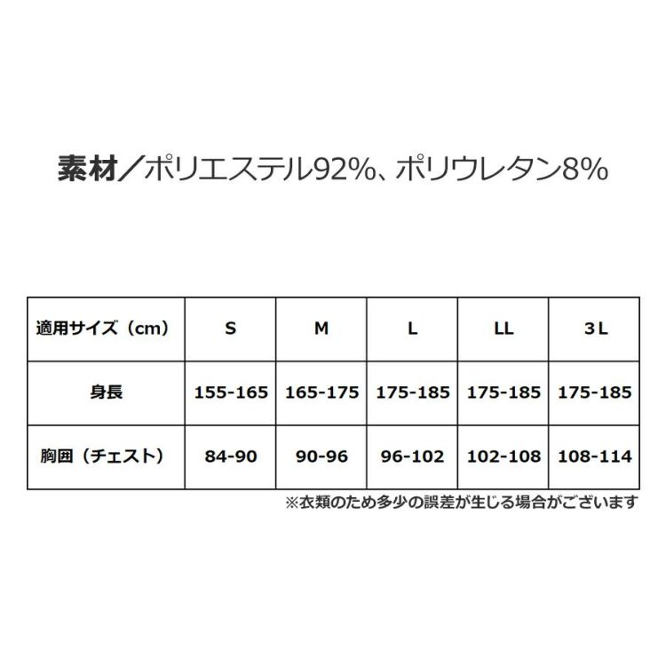 プロノ 防寒コンプレッションハイネックシャツ PR-2336 裏起毛 インナー 長袖 作業服 作業着 秋冬 スポーツ Prono