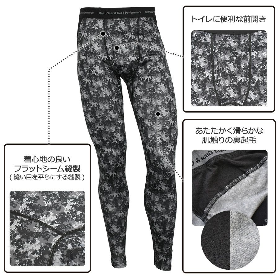 プロノ 防寒コンプレッションタイツ PR-2337 裏起毛 インナー スパッツ レギンス ズボン下 ももひき 作業服 作業着 秋冬 スポーツ Prono