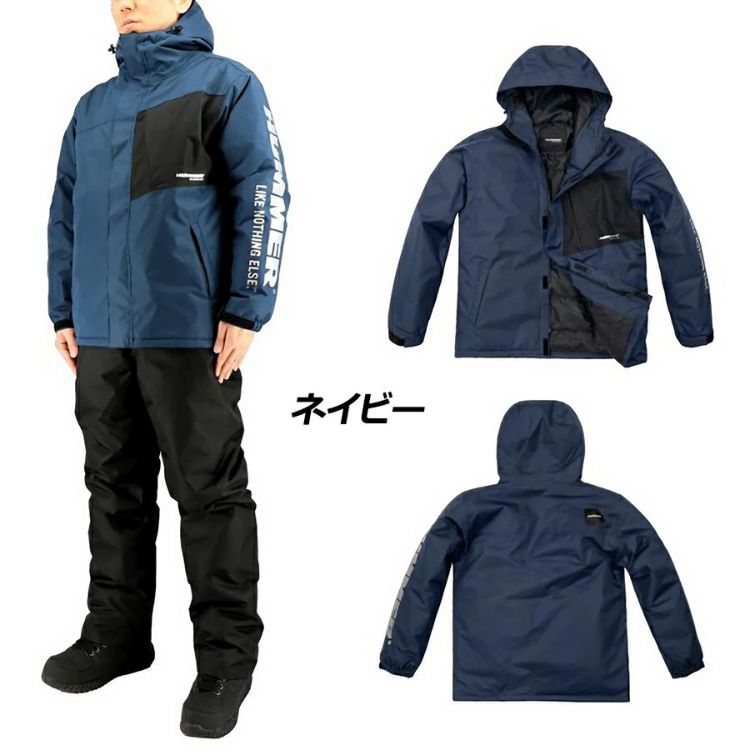 Amazon | [ハマー] [弘進ゴム] 防寒防水レインスーツ HM-W1 上下