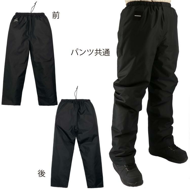 ハマー 防水防寒レインスーツ上下組 HM-W1 メンズ カッパ レイン