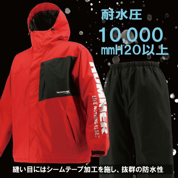 ハマー 防水防寒レインスーツ上下組 HM-W1 メンズ カッパ レイン