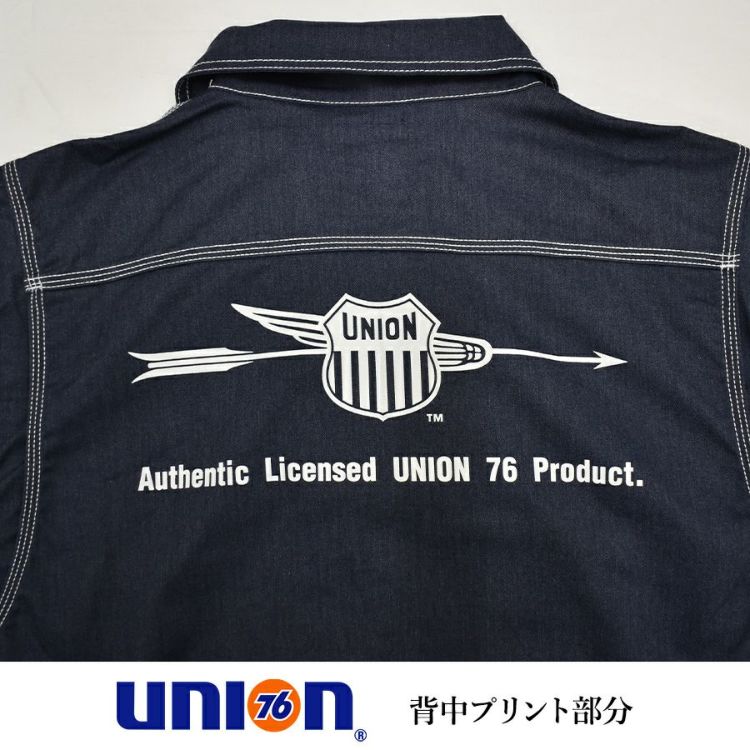 UNION76 ナナロク 半袖冷感デニムツナギ No.76-2508 ストレッチ