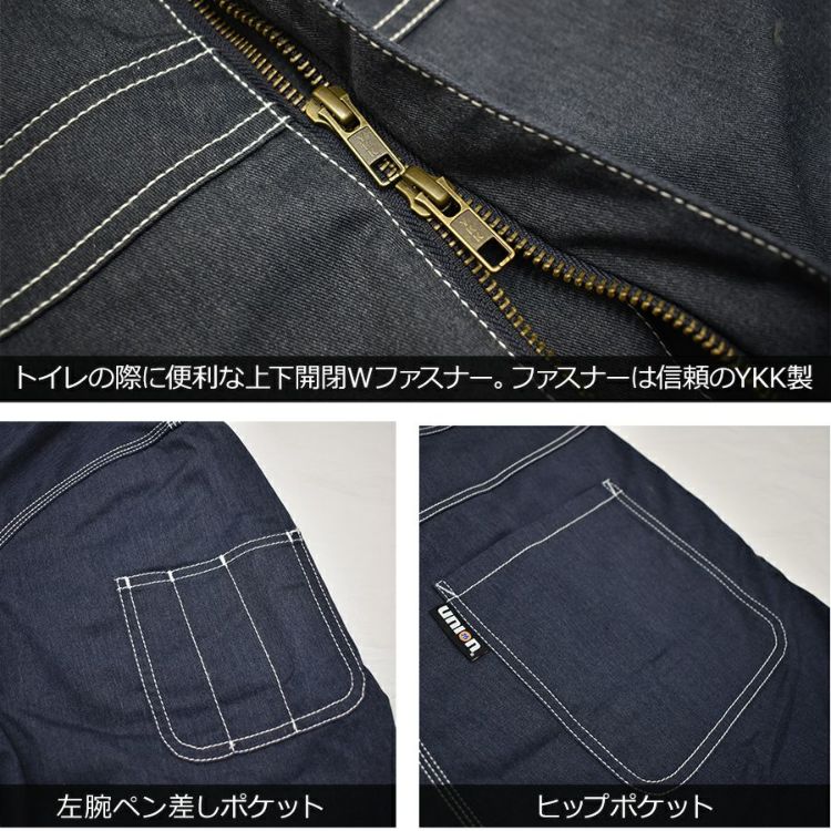 4L ナナロク ストレッチツナギ No.76-2401 作業着 作業服 バイク