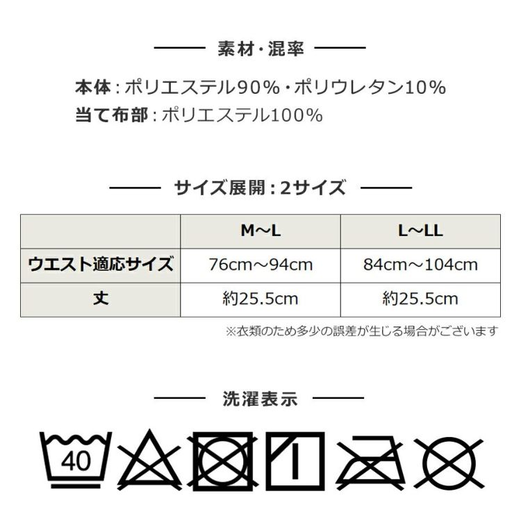 ブリーズテックス 防風腹巻 9120-81 防寒 インナー プロノ