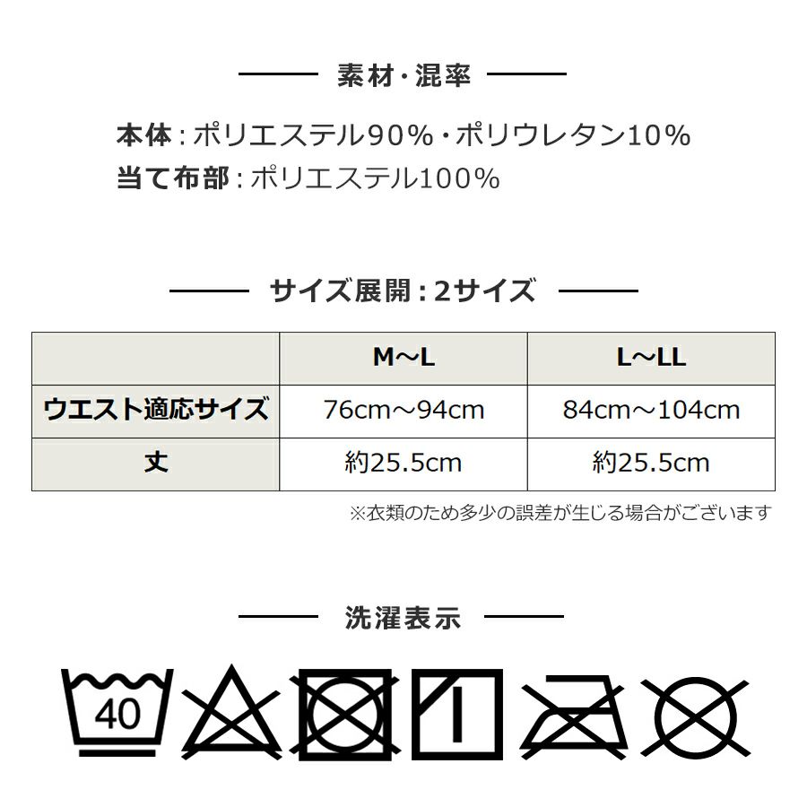 ブリーズテックス 防風腹巻 9120-81 防寒 インナー プロノ