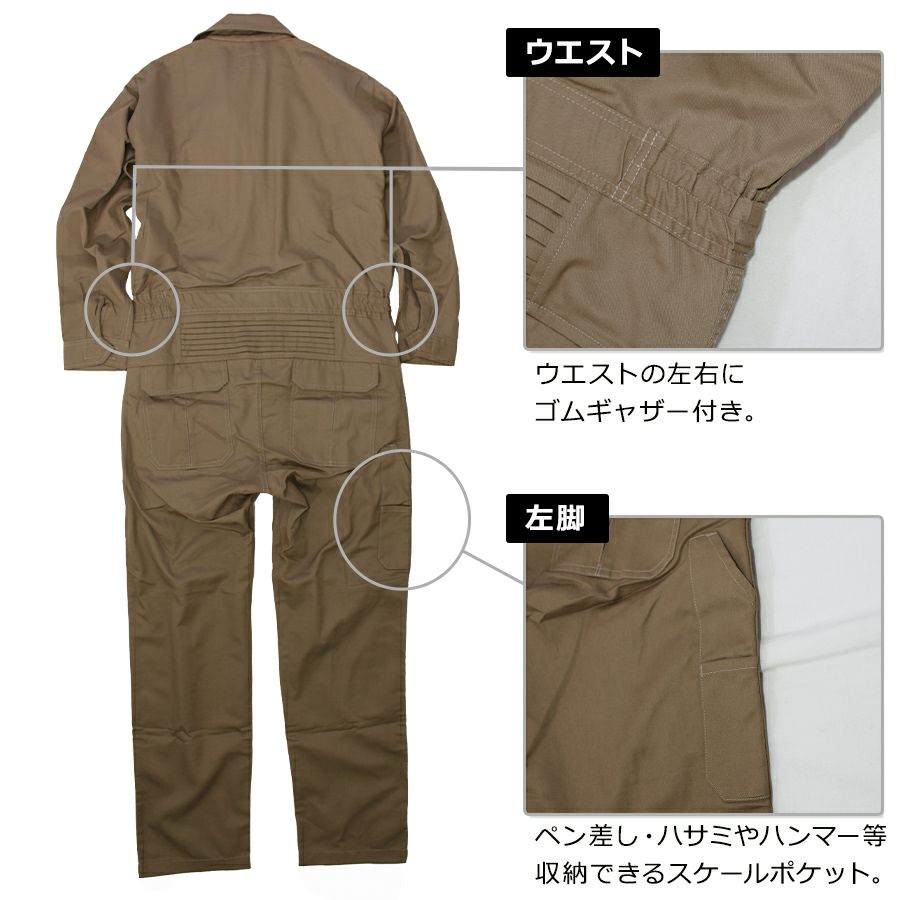 プロノ オリジナル 綿混ツナギ PR-2401 つなぎ オーバーオール オールインワン メンズ 作業服 作業着 メカニック 整備 車 バイク 農業 畑 DIY