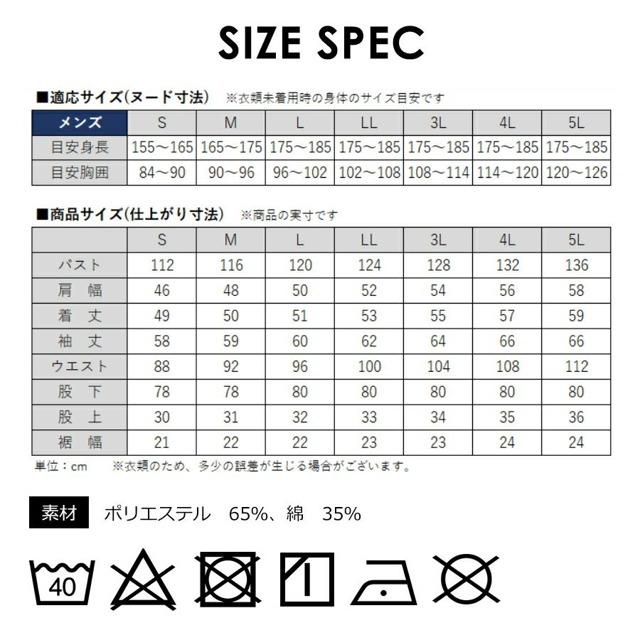 プロノ オリジナル 綿混ツナギ PR-2401 つなぎ オーバーオール オールインワン メンズ 作業服 作業着 メカニック 整備 車 バイク 農業 畑 DIY