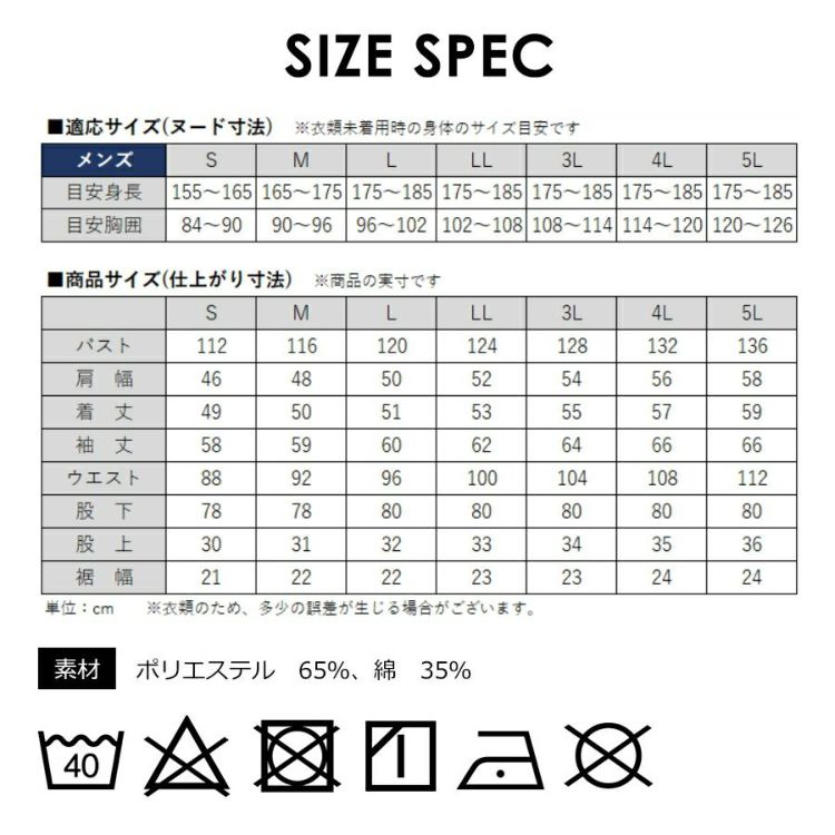 プロノ オリジナル 綿混ツナギ PR-2401 つなぎ オーバーオール オールインワン メンズ 作業服 作業着 メカニック 整備 車 バイク 農業 畑 DIY