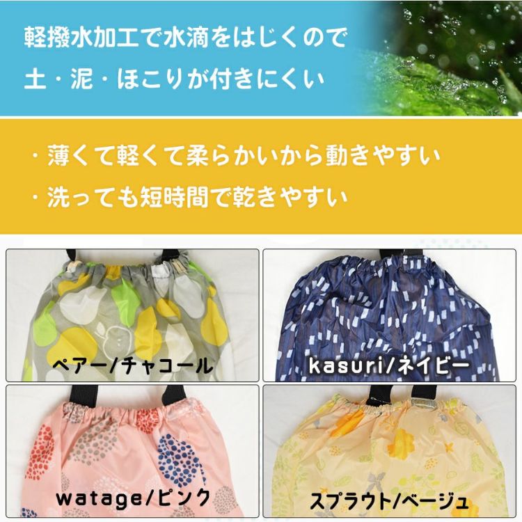 ラファ　メリノ　腕カバーと脚カバーの2点セットです！！ メリノ アームウォーマー | Rapha