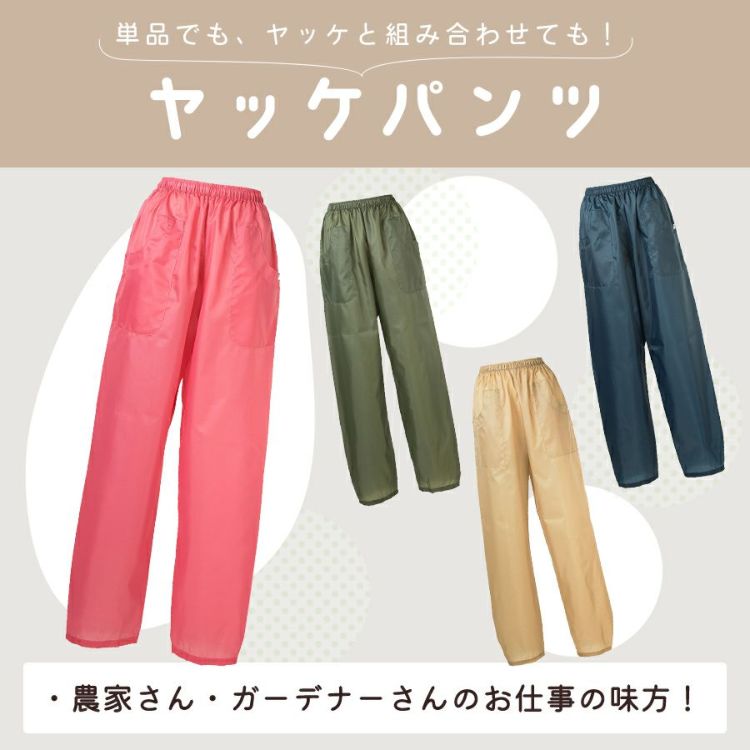 WAKE Sapporo 3LAYER Nylon Pants ※パンツのみ 3layer Nylon Pants wake sapporo - パンツ新 デザイン