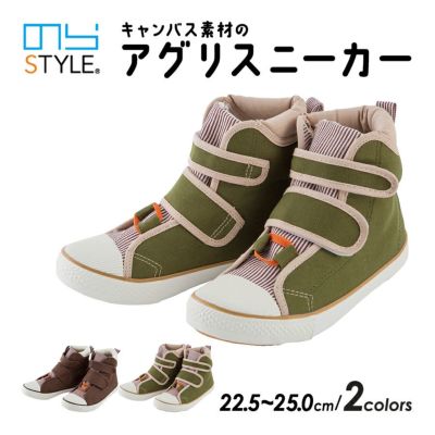 のらSTYLE アグリスニーカー NS-700 レディース 農家 農作業 ガーデニング 作業靴 ハイカット NORA STYLE