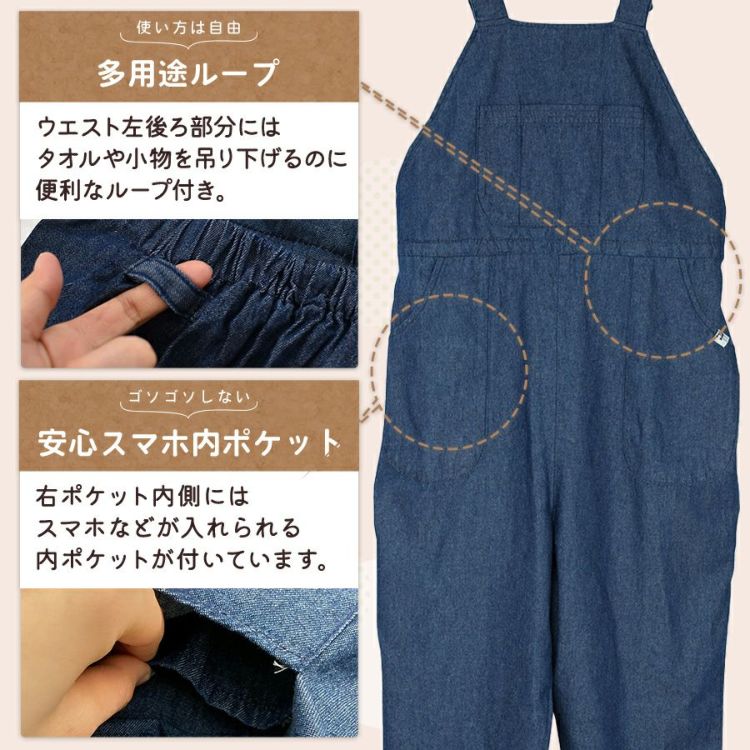 Randy デニム　サロペット Randy 【美品】完売品大人デニムサロペット - メルカリ