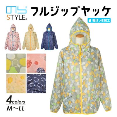 のらSTYLE プリントフルジップヤッケ NS-330 レディース 農家 農作業 ガーデニング  ウィンドブレーカー 軽撥水 NORA STYLE