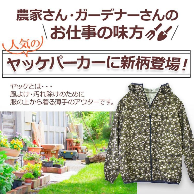 メゾピアノ　リバーシブルウインドブレーカー　女の子　パーカ リボン ピンク 防水 切替フリル×花柄 リバーシブルブルゾン(110cm ピンク): キッズ