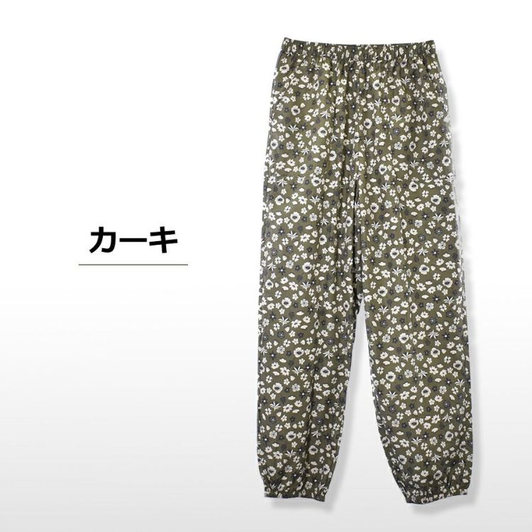 ハミューレ レディース撥水パンツ HMO-2414 レディース UVカット