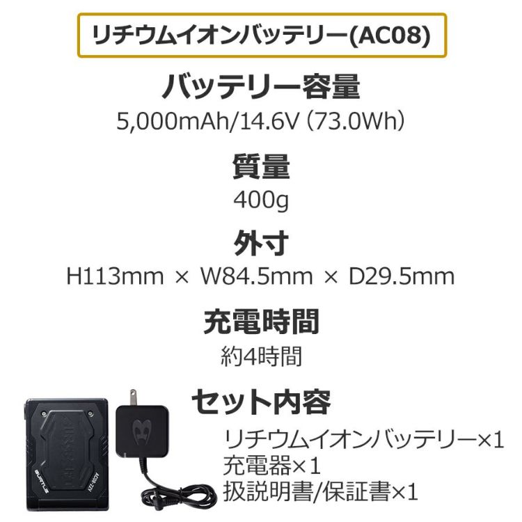 2024年 最新モデル バートル ファンセット＋リチウムイオンバッテリー