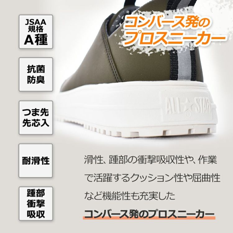 コンバース CPD ALL STAR PS BB OX オールスター PS BB OX 安全