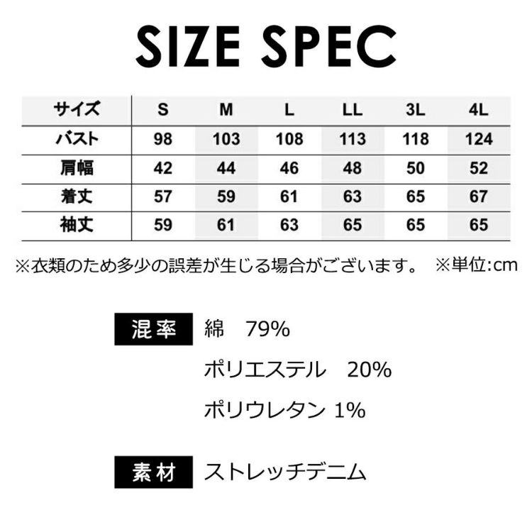 ロッキー デニムライダースジャケット RJ0916 メンズ レディース 作業服 作業着 ブルゾン ストレッチ ROCKY ボンマックス