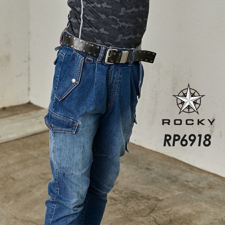 ロッキー デニムワンタックカーゴパンツ RP6918 メンズ レディース 作業服 作業着 作業ズボン ストレッチ ROCKY ボンマックス